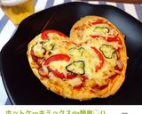 ホットケーキミックスde簡単♡ハートピザ作り方7写真