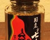 超簡単♪お酒のおつまみ マヨ七味焼き作り方4写真