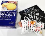 クッキーでサク旨簡単!黒トリュフ。°ஐ♡作り方1写真