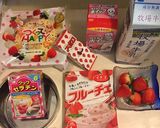 フルーチェでいちごのムースケーキ作り方1写真