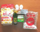 ◎基本◎ベイクドチーズケーキ作り方2写真