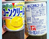 1才～大人にも✌コーンクリーム缶シチュー作り方1写真
