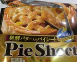 チョコクロワッサン作り方2写真