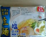 彼でも作れる♥セロリの塩ラーメン作り方1写真