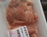 パイシートで作る春色サクサクピザ作り方3写真