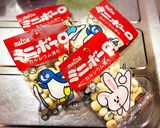 たまごボーロで豆腐レアチーズケーキ!作り方1写真