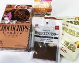 クッキーでサク旨簡単！白トリュフ｡°ஐ♡作り方1写真