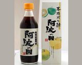 鶏胸とわかめの簡単ポン酢あえ作り方5写真