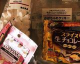 無印ですぐ出来！簡単すぎるチョコクッキー作り方1写真