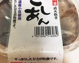 あんココナッツオイルトースト♡作り方3写真