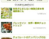味見が止まらない!無限白菜★常備野菜にも作り方4写真
