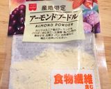 冷凍庫に常備して！本格エスカルゴバター♬作り方6写真