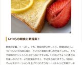爽やか☆彡レモンバタートースト♬作り方7写真