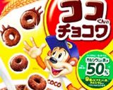 簡単！シリアルでザクザクチョコ作り方2写真