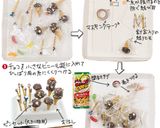 運命の赤い糸／バレンタインチョコ大作戦作り方2写真