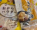 きな粉のお菓子作り方7写真