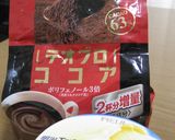ほっ♪とココアのアイスクリーム入り作り方3写真