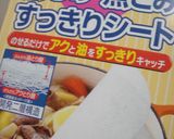 豚と野菜のポン味噌煮作り方3写真