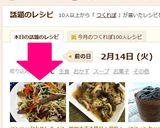 コンニャクもやしキノコの低糖質炒め★作り方8写真