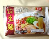 ボリュームたっぷり ＊ ちゃんぽん天津飯作り方5写真