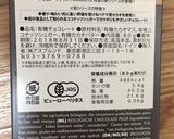 グルテンフリーチョコバナナマフィン作り方5写真