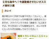 簡単＊カレイのムニエル＊レモンバター醤油作り方15写真