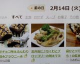 濃厚チョコ味＆ふんわり食感✿ブラウニー✿作り方25写真