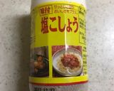 簡単！小松菜としめじのベーコン炒め作り方6写真