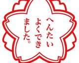 ストレス解消にもいいチョコ作り作り方11写真