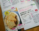 ★HM★しっとりおからケーキ作り方8写真