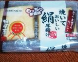 手軽にもう一品。厚揚げキムチーズ作り方1写真