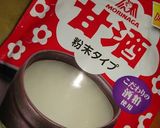 すぐ食べOK☆キャベツと大根の粕漬け☆作り方5写真