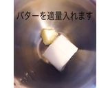 フロスティング作り方2写真