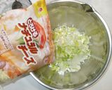 大根もち♪美味しい♪簡単もちもち作り方7写真
