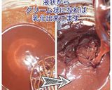 ふんわり濃厚ガトーショコラ♪作り方5写真
