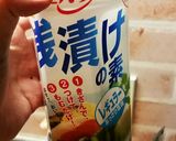 止まらない！セロリの浅漬け☆作り方5写真