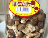 ぽこたけと豆腐の豆板醤煮込み作り方1写真