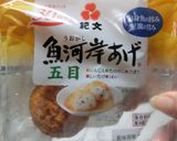 小芋（赤いも）と蓮根の海老だし鍋　醤油味作り方15写真