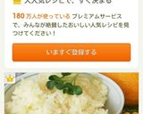 簡単♡柚子塩炊き込みご飯d(⌒o⌒)b作り方7写真