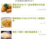 豪快！簡単！鯛の塩釜焼き！！作り方14写真