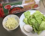 超楽々 ビジーキャベ玉焼パスタ作ります作り方1写真