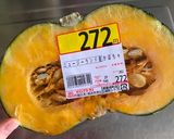 そのまんま！焼きかぼちゃ♪(焼き芋風)作り方1写真
