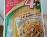 サラスパdeサラダ作り方1写真