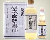 バター不使用★チョコブラウニー作り方8写真