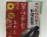 土鍋で簡単! 本格おだしの茶碗蒸し作り方12写真