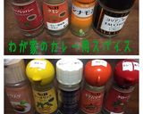 インド人直伝？炒めず簡単本格インドカレー作り方1写真