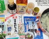 うちの☆わかめの佃煮❤️おしゃまんべ物語風作り方3写真