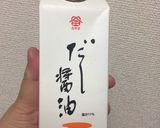 天かすむすび☆作り方3写真