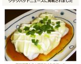 簡単♡調理２分！節約ちくわステーキ作り方10写真