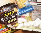 簡単すぎる！ホワイトデークッキー作り方1写真